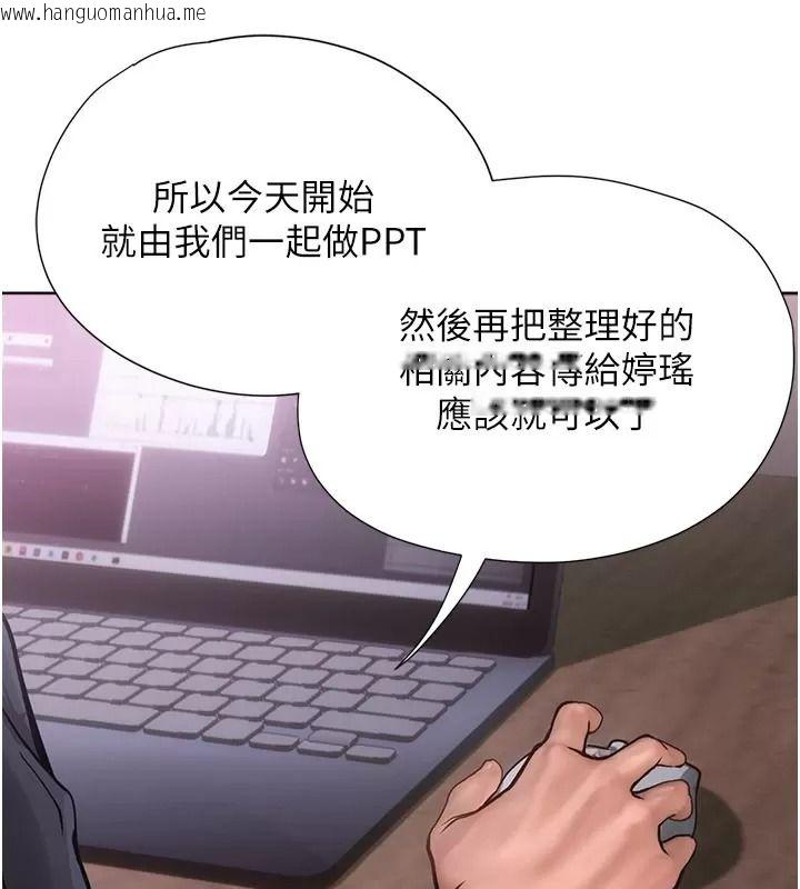 韩国漫画理想型演算法韩漫_理想型演算法-第16话-继续累积实战经验在线免费阅读-韩国漫画-第148张图片