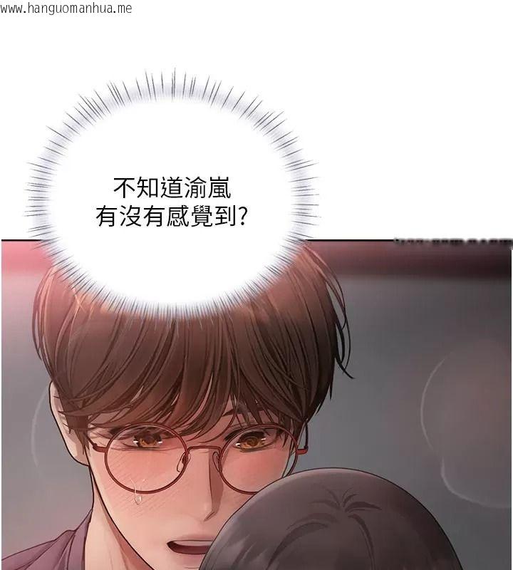 韩国漫画理想型演算法韩漫_理想型演算法-第16话-继续累积实战经验在线免费阅读-韩国漫画-第176张图片