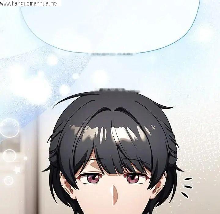 韩国漫画客制化诱惑韩漫_客制化诱惑-第14话在线免费阅读-韩国漫画-第185张图片