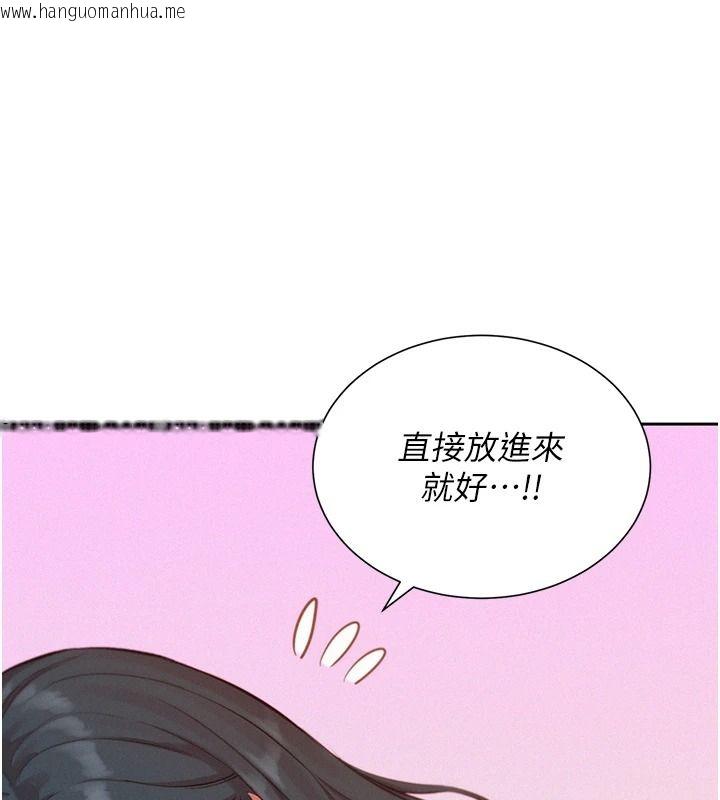韩国漫画一发致富韩漫_一发致富-第11话-让我上天堂吧在线免费阅读-韩国漫画-第89张图片