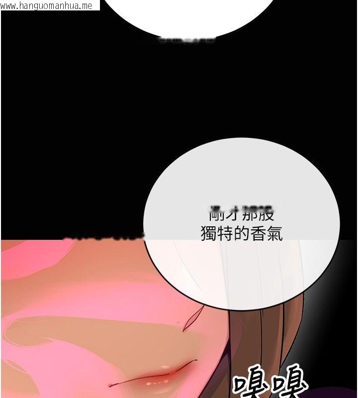 韩国漫画爱爱桌游社韩漫_爱爱桌游社-第4话-插著维持1分钟在线免费阅读-韩国漫画-第56张图片