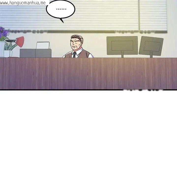 韩国漫画让上司成为裙下之臣韩漫_让上司成为裙下之臣-第1话在线免费阅读-韩国漫画-第66张图片