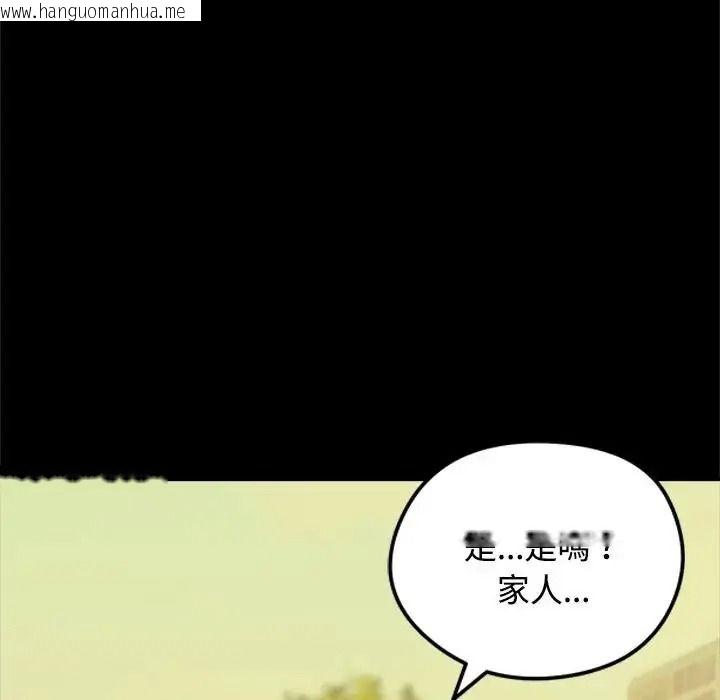 韩国漫画老婆卷款潜逃后韩漫_老婆卷款潜逃后-第78话在线免费阅读-韩国漫画-第59张图片