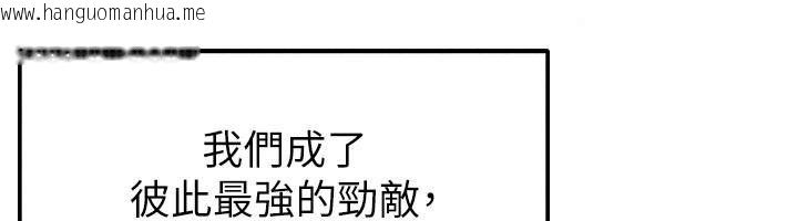 韩国漫画足球型男脱单指南韩漫_足球型男脱单指南-第83话-足球之路还没结束在线免费阅读-韩国漫画-第81张图片