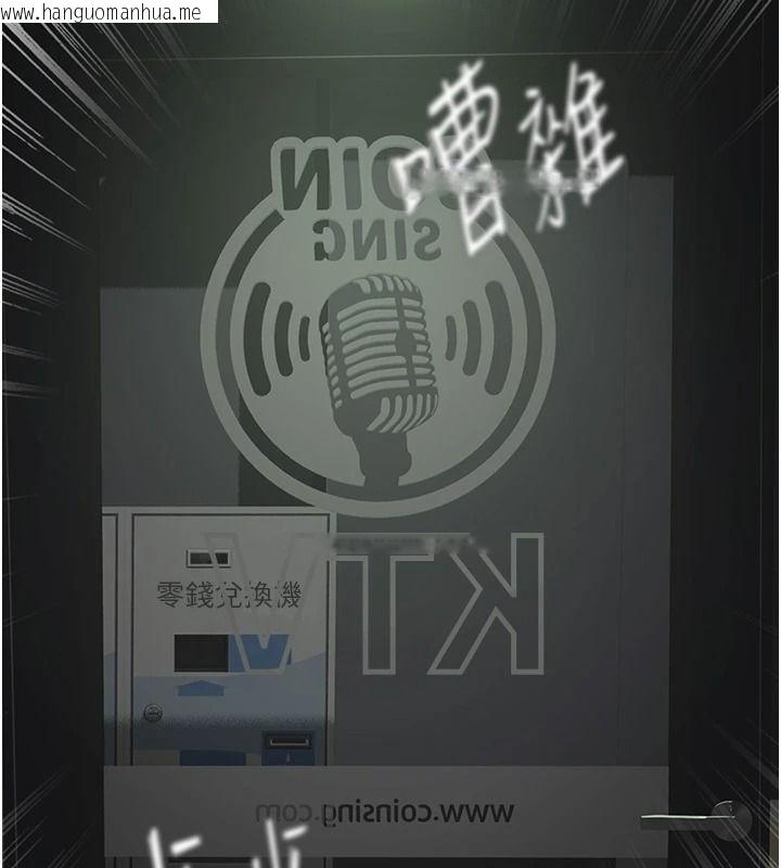 韩国漫画成人漫画取材课韩漫_成人漫画取材课-第21话-被迫享受环绕立体交合声在线免费阅读-韩国漫画-第54张图片