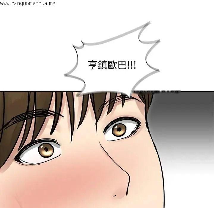 韩国漫画老婆卷款潜逃后韩漫_老婆卷款潜逃后-第77话在线免费阅读-韩国漫画-第130张图片