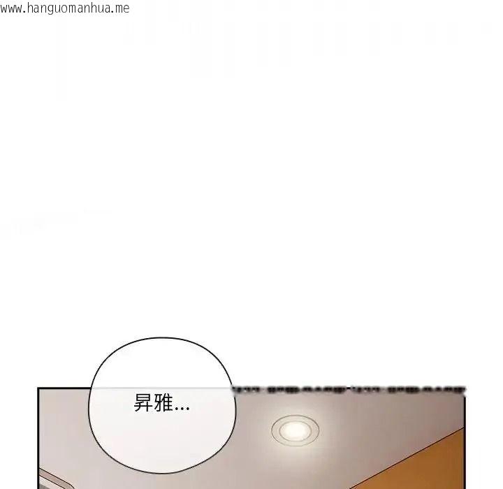 韩国漫画与众不同的兄妹/我家的掌上明珠韩漫_与众不同的兄妹/我家的掌上明珠-第66话在线免费阅读-韩国漫画-第169张图片