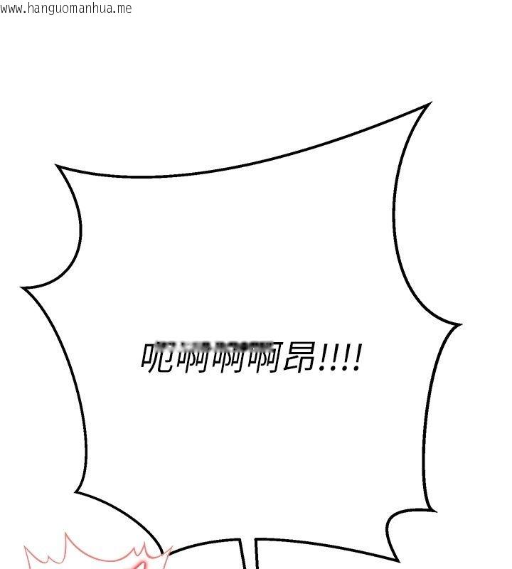 韩国漫画爱爱桌游社韩漫_爱爱桌游社-第2话-不XX就出不去的房间在线免费阅读-韩国漫画-第114张图片