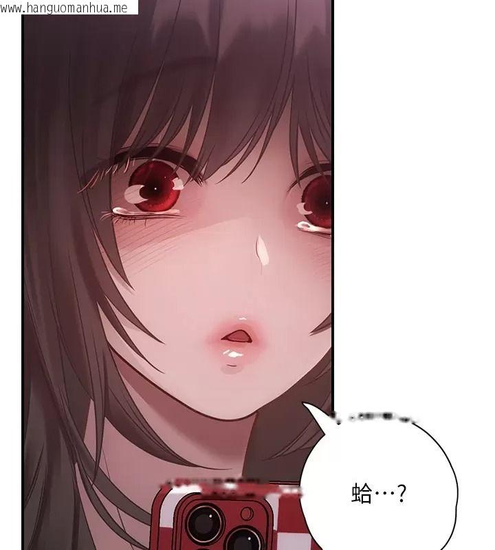 韩国漫画理想型演算法韩漫_理想型演算法-第16话-继续累积实战经验在线免费阅读-韩国漫画-第93张图片