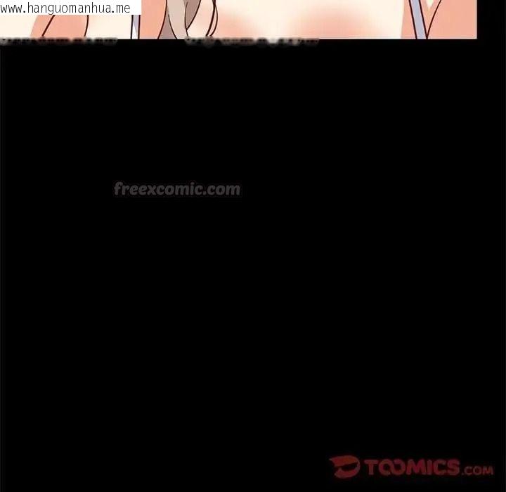 韩国漫画难缠姐妹偏要和我同居/家教住我家韩漫_难缠姐妹偏要和我同居/家教住我家-第113话在线免费阅读-韩国漫画-第75张图片