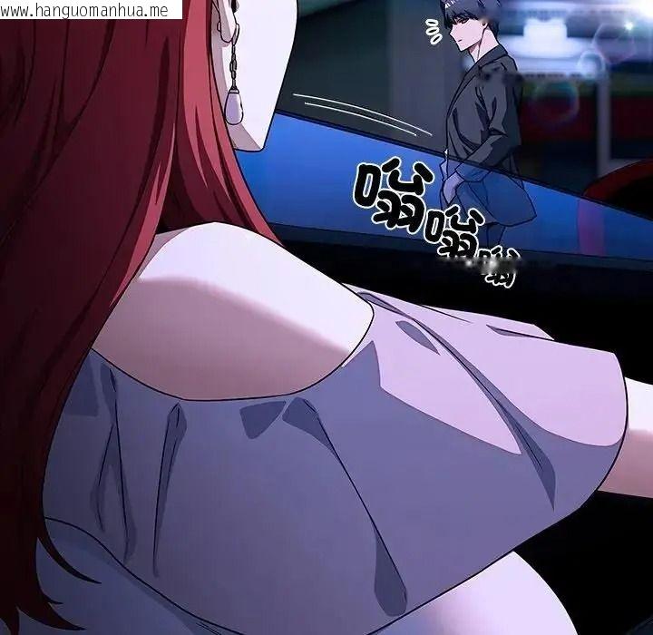 韩国漫画客制化诱惑韩漫_客制化诱惑-第14话在线免费阅读-韩国漫画-第88张图片