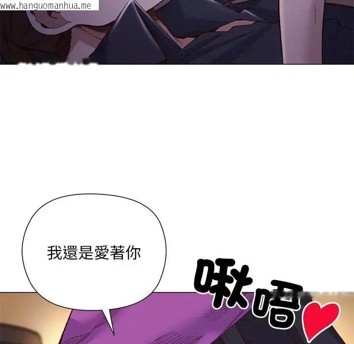 韩国漫画小姐由我来守护韩漫_小姐由我来守护-第40话在线免费阅读-韩国漫画-第58张图片