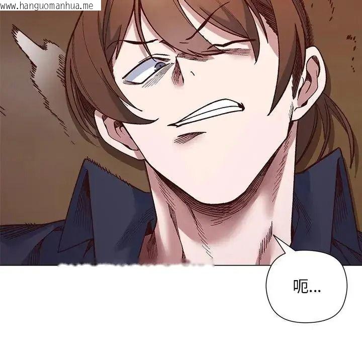 韩国漫画小姐由我来守护韩漫_小姐由我来守护-第40话在线免费阅读-韩国漫画-第47张图片