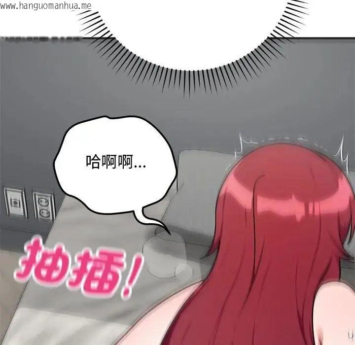 韩国漫画魔法少女退役后韩漫_魔法少女退役后-第36话在线免费阅读-韩国漫画-第65张图片
