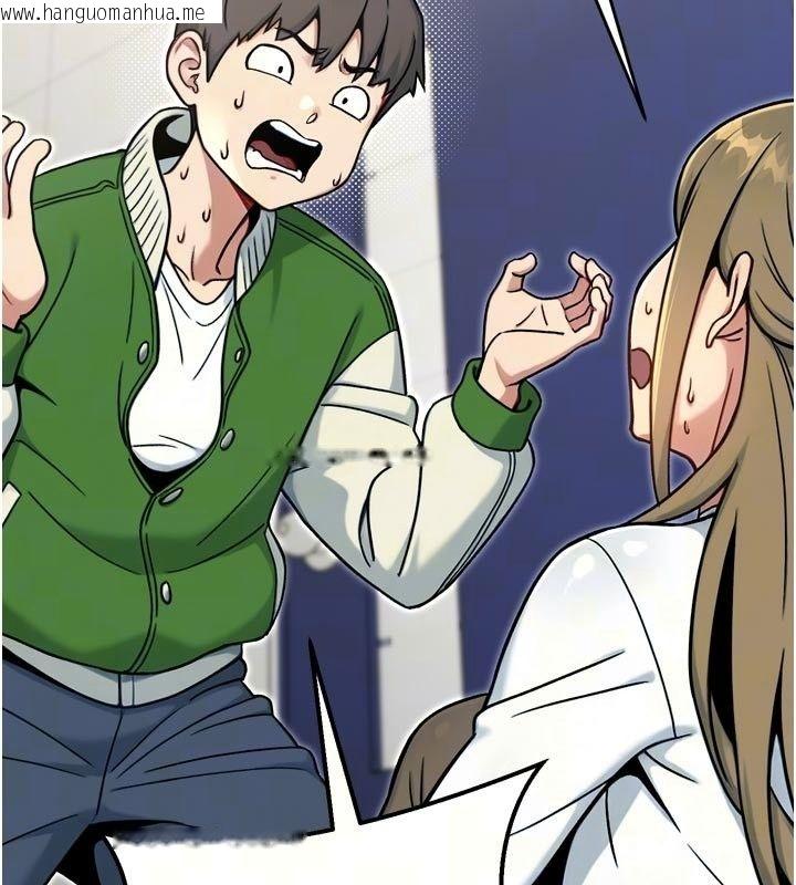 韩国漫画爱爱桌游社韩漫_爱爱桌游社-第3话-合力摆出各种体位在线免费阅读-韩国漫画-第16张图片