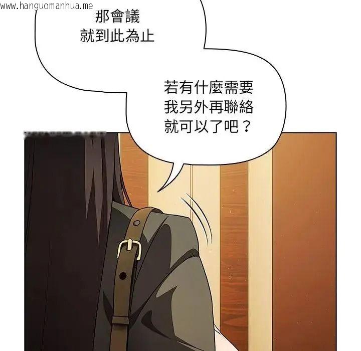 韩国漫画客制化诱惑韩漫_客制化诱惑-第14话在线免费阅读-韩国漫画-第18张图片