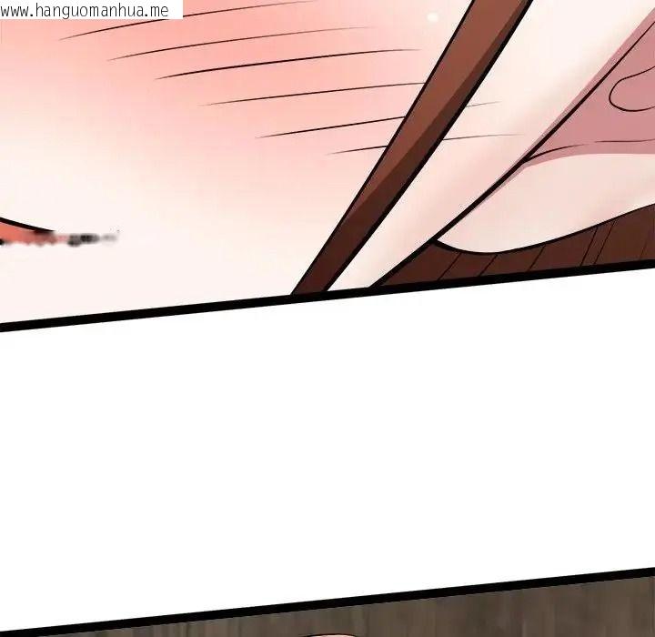 韩国漫画启动复仇系统/超真实征服游戏韩漫_启动复仇系统/超真实征服游戏-第41话在线免费阅读-韩国漫画-第99张图片