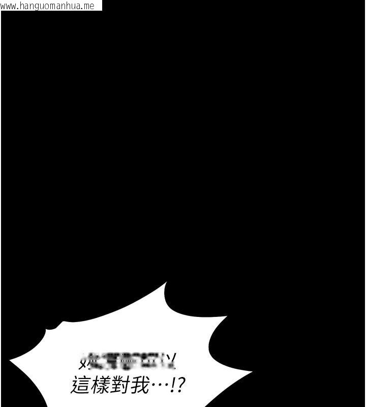 韩国漫画太妹攻略指南韩漫_太妹攻略指南-第68话-希望哥哥体谅的妹妹在线免费阅读-韩国漫画-第10张图片