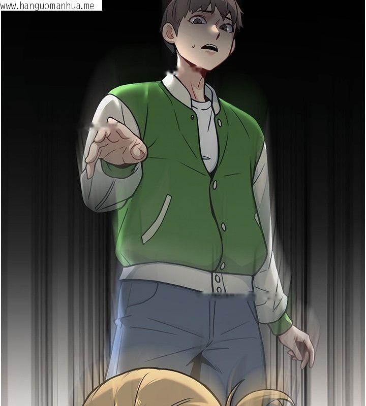 韩国漫画爱爱桌游社韩漫_爱爱桌游社-第2话-不XX就出不去的房间在线免费阅读-韩国漫画-第94张图片