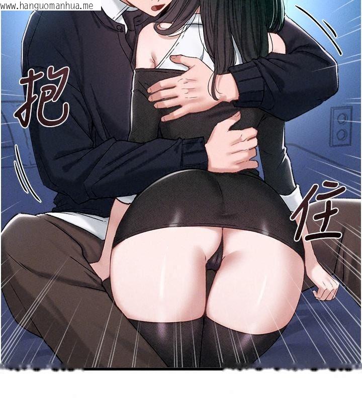 韩国漫画男人配额制韩漫_男人配额制-第66话-已无束缚的晓茹在线免费阅读-韩国漫画-第65张图片