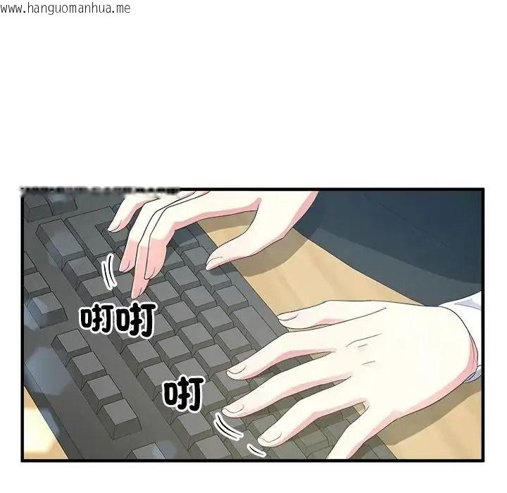 韩国漫画让上司成为裙下之臣韩漫_让上司成为裙下之臣-第2话在线免费阅读-韩国漫画-第6张图片