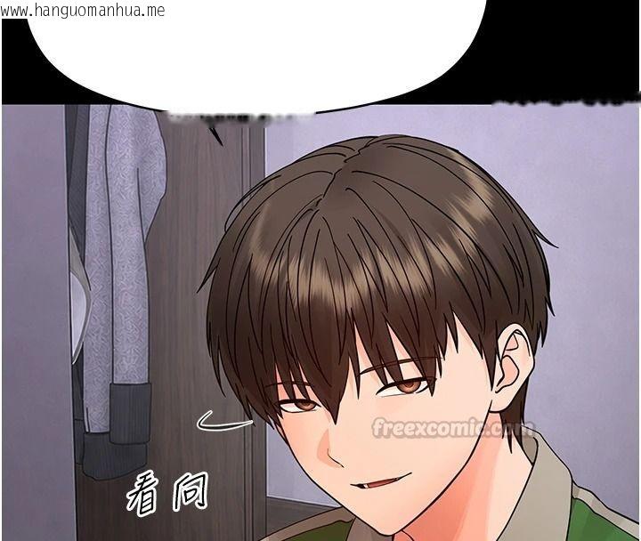 韩国漫画幼惑韩漫_幼惑-第48话-寄生上流家庭在线免费阅读-韩国漫画-第60张图片