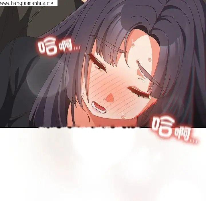 韩国漫画与众不同的兄妹/我家的掌上明珠韩漫_与众不同的兄妹/我家的掌上明珠-第66话在线免费阅读-韩国漫画-第87张图片