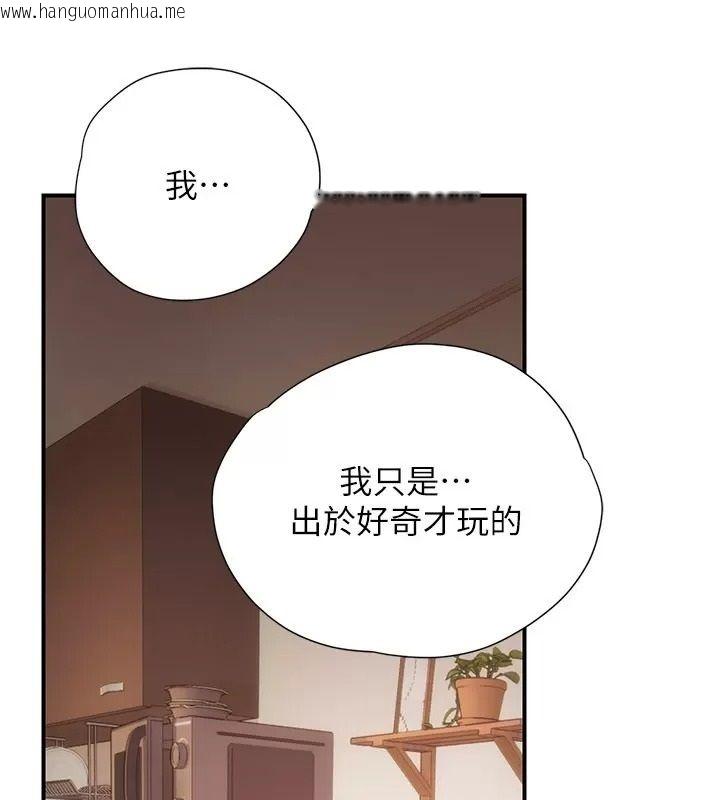 韩国漫画理想型演算法韩漫_理想型演算法-第16话-继续累积实战经验在线免费阅读-韩国漫画-第80张图片