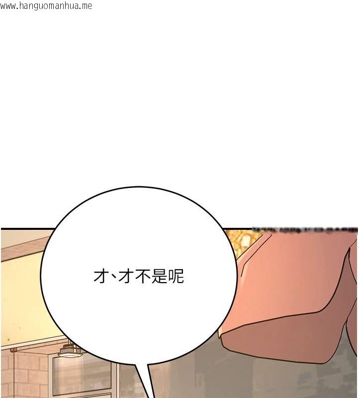 韩国漫画爱爱桌游社韩漫_爱爱桌游社-第1话-立志靠桌游脱单在线免费阅读-韩国漫画-第8张图片