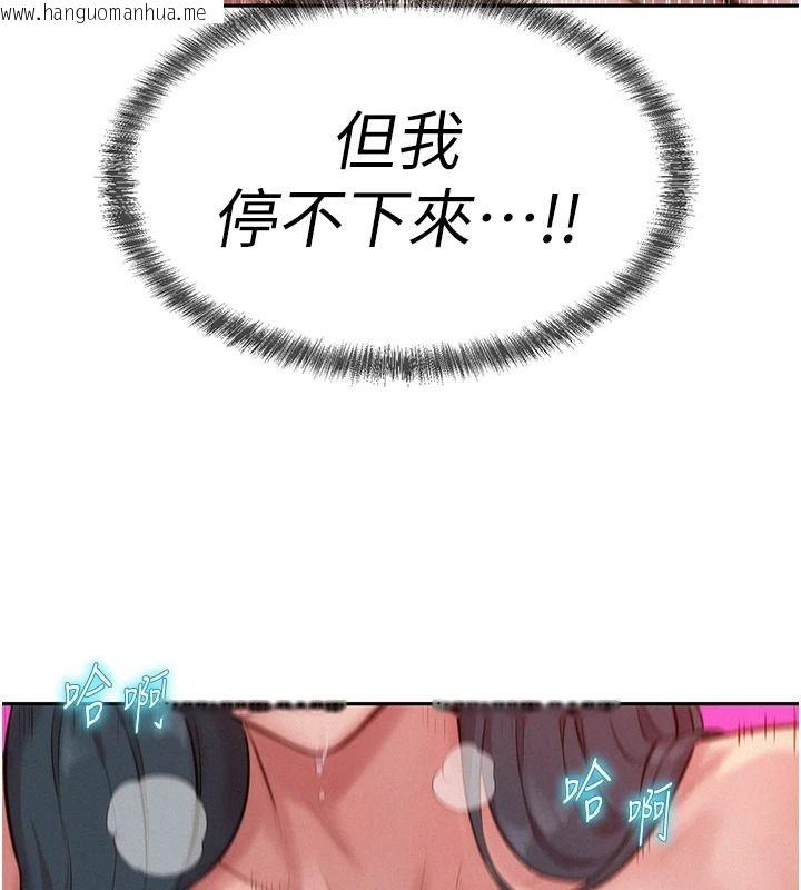 韩国漫画一发致富韩漫_一发致富-第11话-让我上天堂吧在线免费阅读-韩国漫画-第49张图片