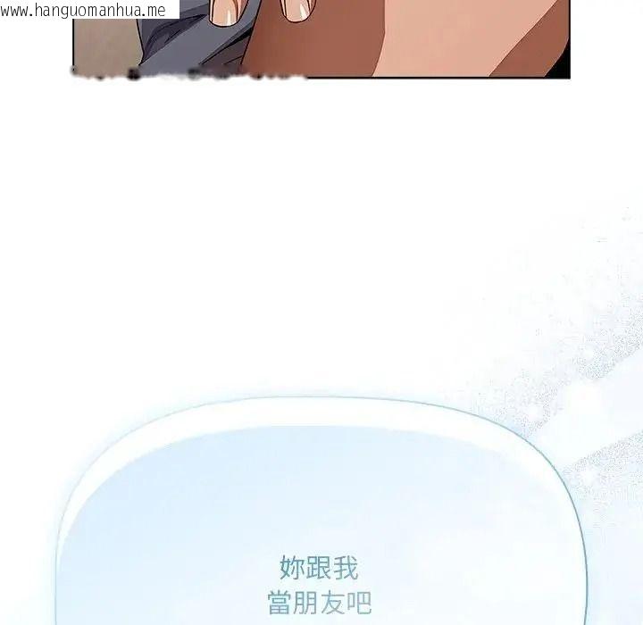 韩国漫画客制化诱惑韩漫_客制化诱惑-第14话在线免费阅读-韩国漫画-第184张图片