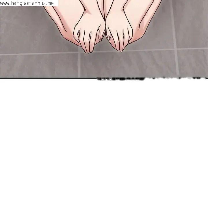 韩国漫画老婆卷款潜逃后韩漫_老婆卷款潜逃后-第77话在线免费阅读-韩国漫画-第78张图片