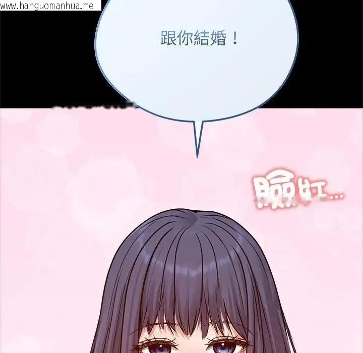 韩国漫画老婆卷款潜逃后韩漫_老婆卷款潜逃后-第78话在线免费阅读-韩国漫画-第73张图片