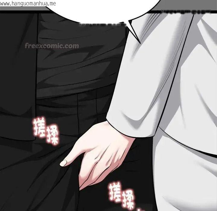 韩国漫画启动复仇系统/超真实征服游戏韩漫_启动复仇系统/超真实征服游戏-第40话在线免费阅读-韩国漫画-第60张图片