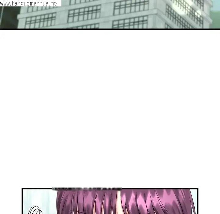 韩国漫画让上司成为裙下之臣韩漫_让上司成为裙下之臣-第1话在线免费阅读-韩国漫画-第24张图片