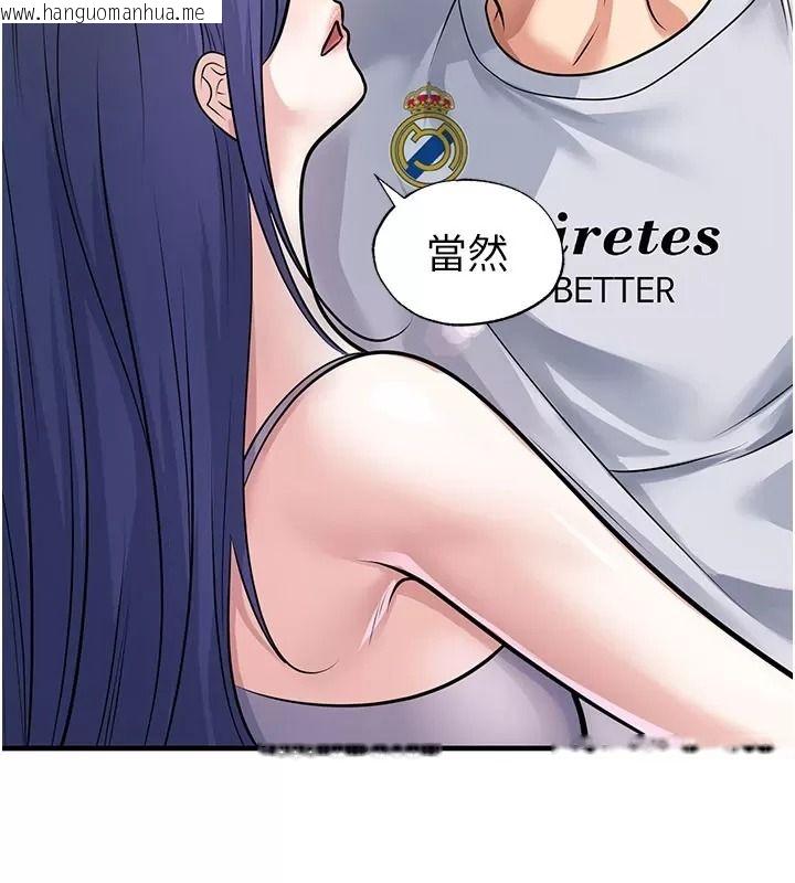 韩国漫画足球型男脱单指南韩漫_足球型男脱单指南-第83话-足球之路还没结束在线免费阅读-韩国漫画-第119张图片