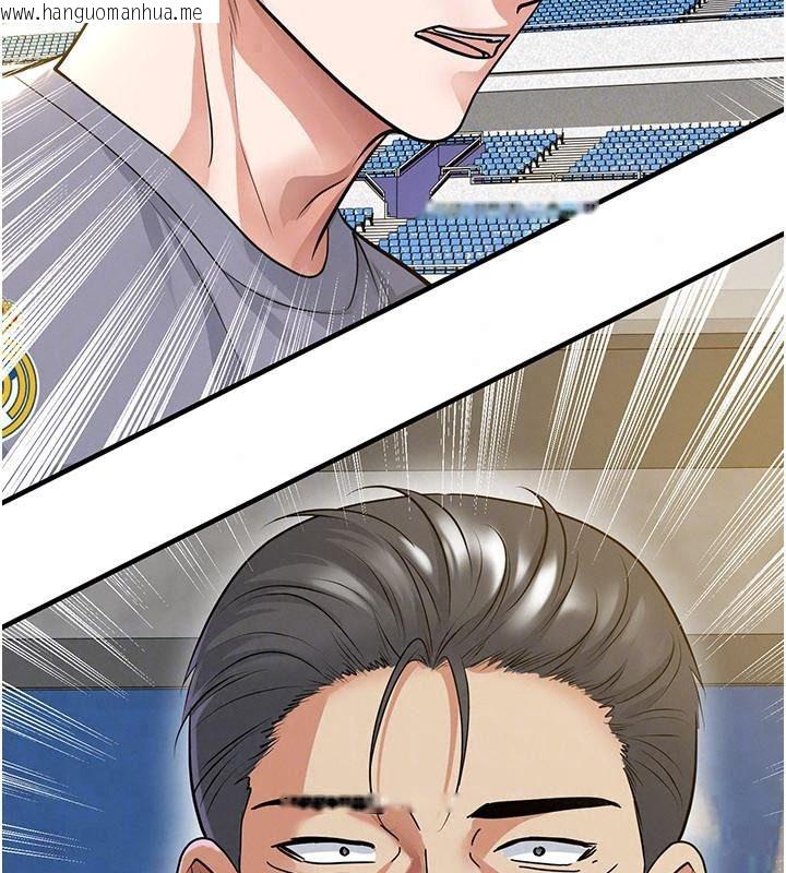 韩国漫画足球型男脱单指南韩漫_足球型男脱单指南-第83话-足球之路还没结束在线免费阅读-韩国漫画-第50张图片