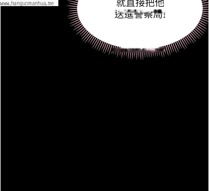 韩国漫画幼惑韩漫_幼惑-第48话-寄生上流家庭在线免费阅读-韩国漫画-第83张图片