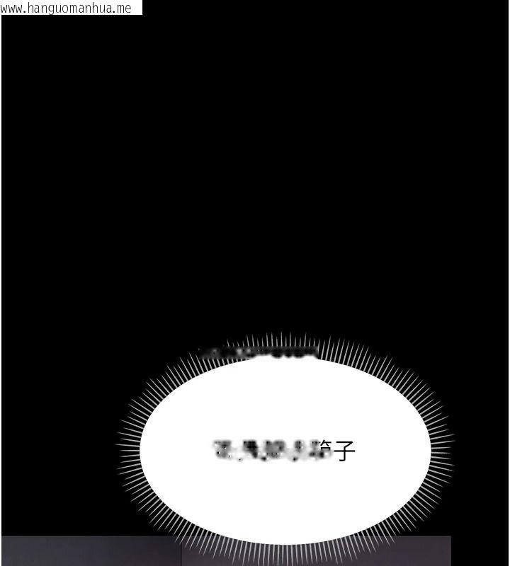 韩国漫画幼惑韩漫_幼惑-第48话-寄生上流家庭在线免费阅读-韩国漫画-第107张图片