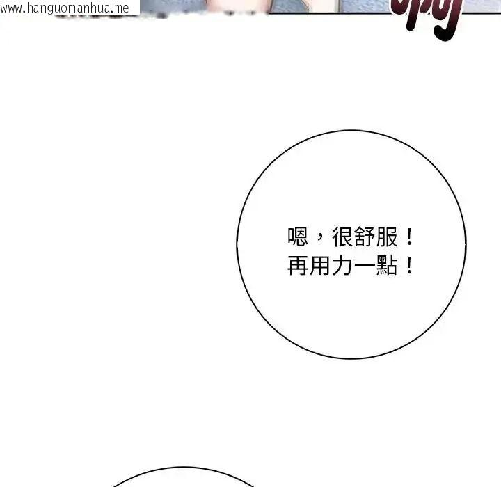 韩国漫画爱情实验韩漫_爱情实验-第4话在线免费阅读-韩国漫画-第58张图片