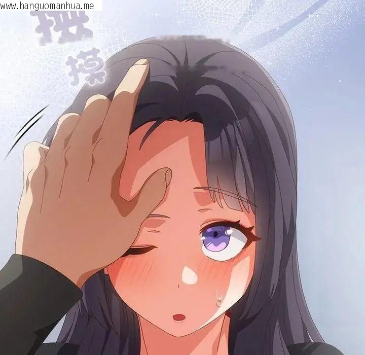 韩国漫画与众不同的兄妹/我家的掌上明珠韩漫_与众不同的兄妹/我家的掌上明珠-第66话在线免费阅读-韩国漫画-第24张图片