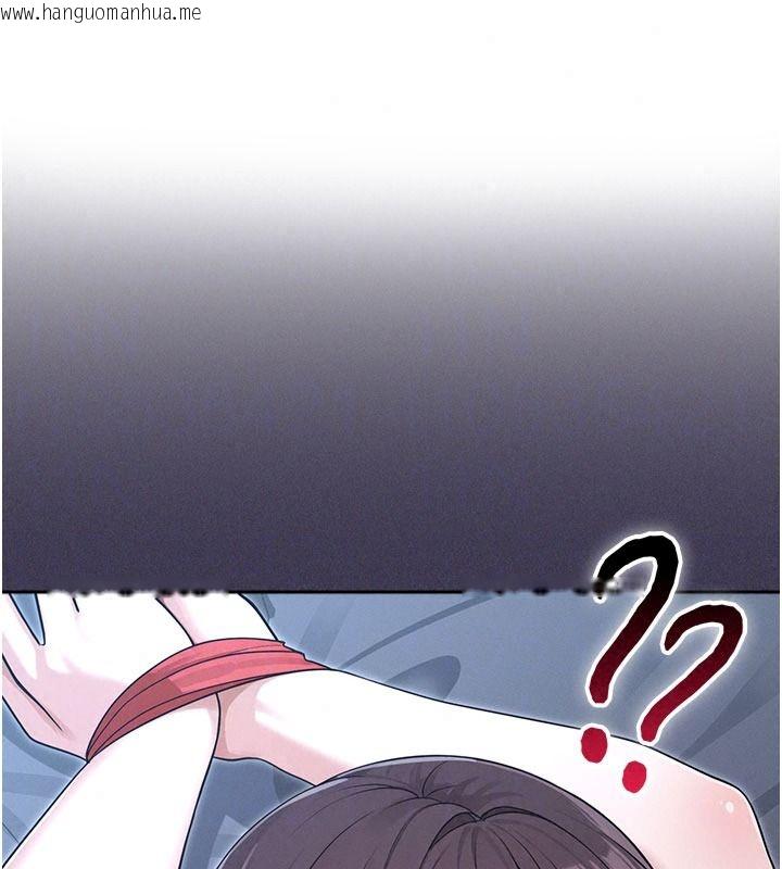 韩国漫画魔法少女露美娜韩漫_魔法少女露美娜-第23话-可以向妳要点奖励吗?在线免费阅读-韩国漫画-第143张图片