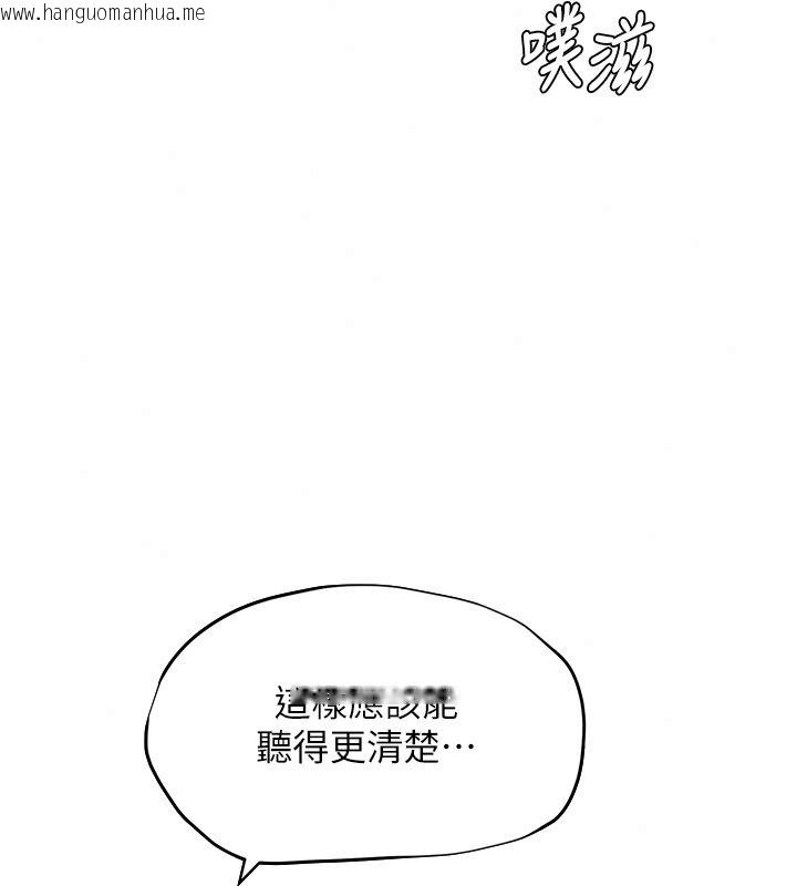韩国漫画成人漫画取材课韩漫_成人漫画取材课-第21话-被迫享受环绕立体交合声在线免费阅读-韩国漫画-第127张图片