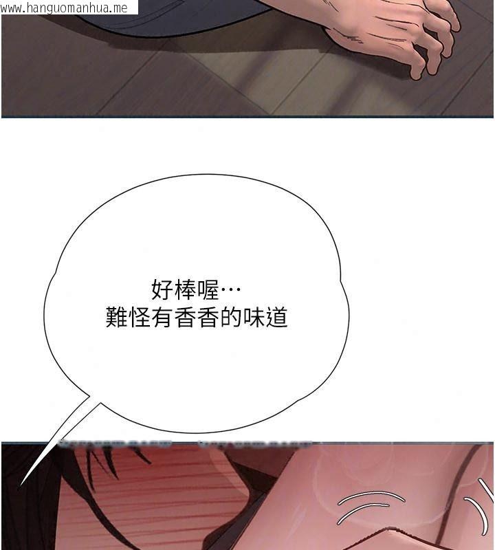 韩国漫画理想型演算法韩漫_理想型演算法-第16话-继续累积实战经验在线免费阅读-韩国漫画-第164张图片