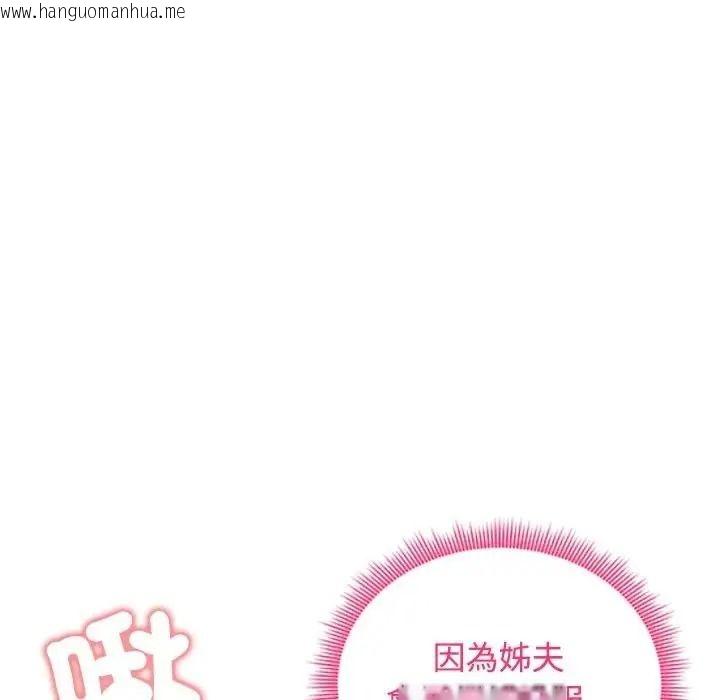 韩国漫画老婆卷款潜逃后韩漫_老婆卷款潜逃后-第77话在线免费阅读-韩国漫画-第58张图片