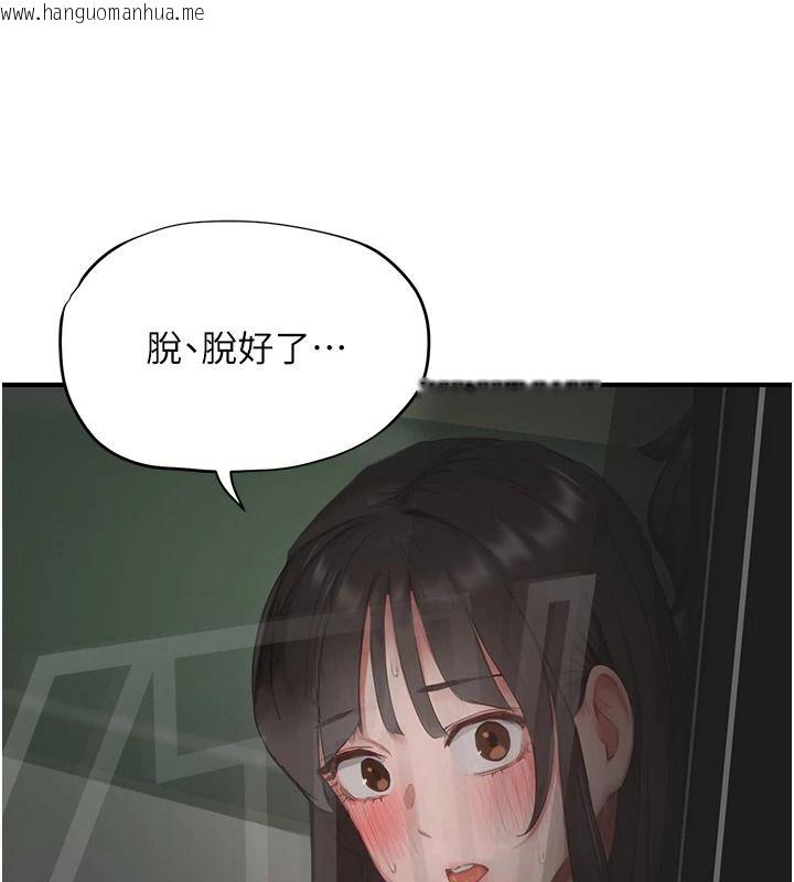 韩国漫画成人漫画取材课韩漫_成人漫画取材课-第21话-被迫享受环绕立体交合声在线免费阅读-韩国漫画-第72张图片