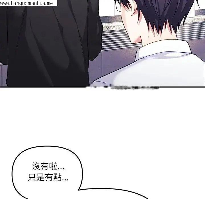 韩国漫画立志当VJ的娇妻韩漫_立志当VJ的娇妻-第8话在线免费阅读-韩国漫画-第189张图片