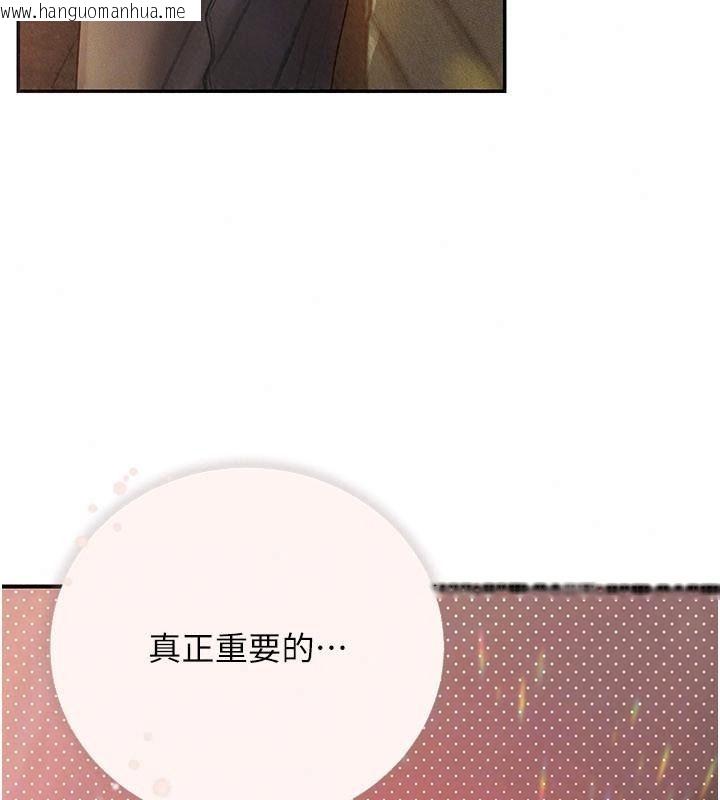 韩国漫画理想型演算法韩漫_理想型演算法-第16话-继续累积实战经验在线免费阅读-韩国漫画-第138张图片