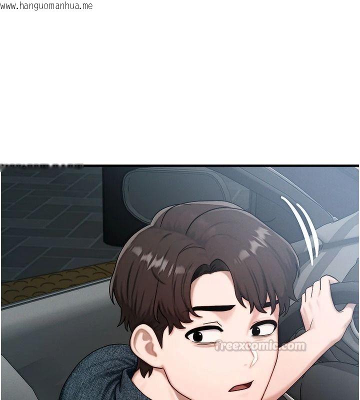 韩国漫画朋友妈妈我天菜韩漫_朋友妈妈我天菜-第8话-房间内充满女人的气味在线免费阅读-韩国漫画-第105张图片