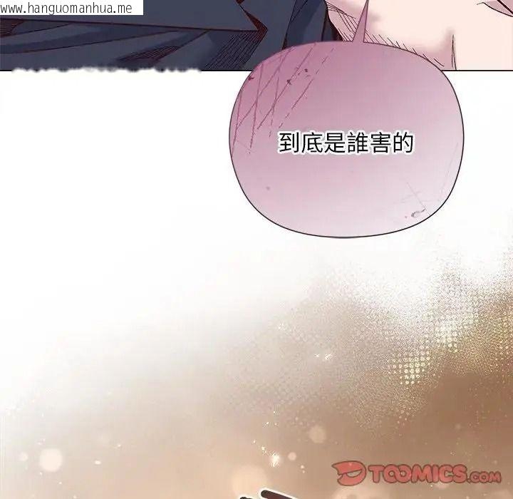 韩国漫画小姐由我来守护韩漫_小姐由我来守护-第40话在线免费阅读-韩国漫画-第39张图片